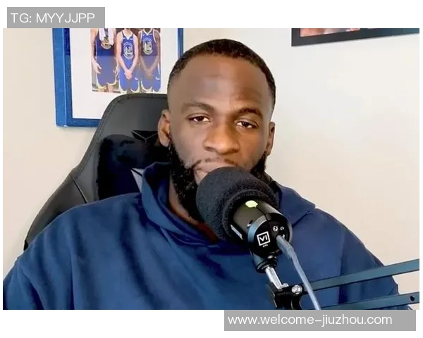 追梦谈斯图尔特经历：名声不佳时联盟对球员的严格标准与挑战